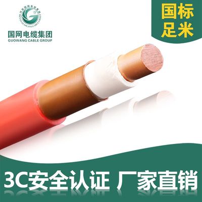河南国网国标电缆 品质与安全的双重保障